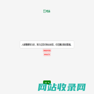 毒鸡汤