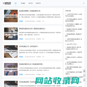 罗山县讯飞丝信息技术有限公司 - 罗山县讯飞丝信息技术有限公司