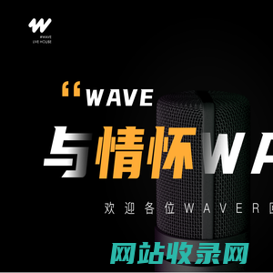 wave