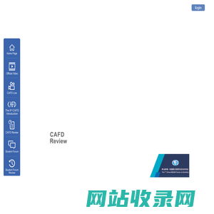 中国－东盟国际口腔医学交流与合作论坛