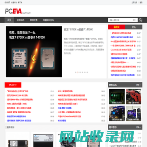 首页_PCEVA,PC绝对领域,探寻真正的电脑知识