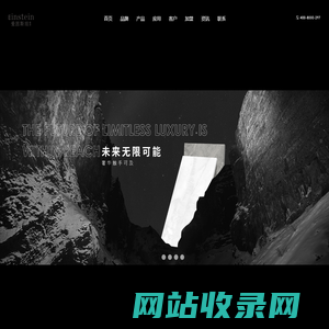 爱因斯坦瓷砖官网|广东佛山高端纯色瓷砖品牌|一线陶瓷品牌|超耐磨瓷砖十大品牌|纯色砖一线品牌|家装大理石瓷砖招商代理加盟|佛山阿尔伯特建材科技有限公司