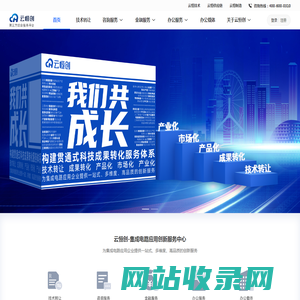 云恒创-第三方综合服务平台