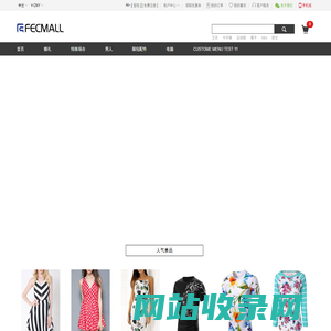 Fecshop Home Page Zh