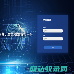 登录企业名称自主申报后台管理 v1.5