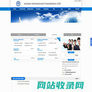 Iantam International Consultation LTD