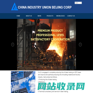 CHINA INDUSTRY UNION BEIJING CORP.