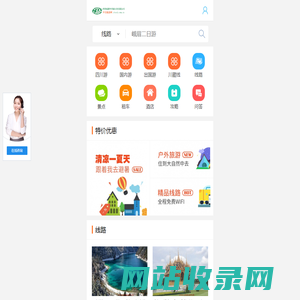 四川成都青年旅行社官网-四川成都旅行社报价-四川成都中青旅行社有限公司