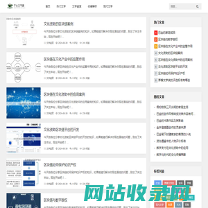 宁心文学网 - 探索心灵深处的文学之美