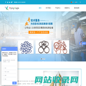 苏州弗莱依格密封科技有限公司—O型圈_耐高温_耐磨_防水