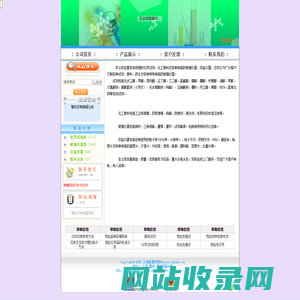 上海旭潇贸易有限公司-www.shxxmy.com