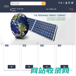 UTICA SOLAR