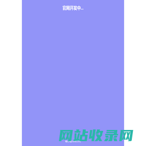 创幻数码科技