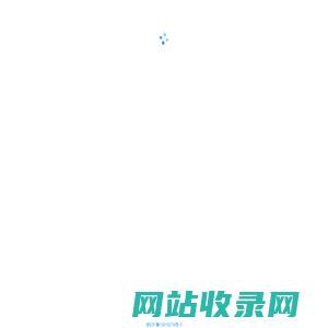 孚德授权审批系统