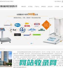 自动检重秤-动态称重机-重量分选秤-苏州金钻称重设备系统开发有限公司