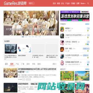 GameRes游资网