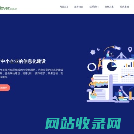 幸运草科技-网站建设|程序设计|微信公众号小程序开发|系统维护