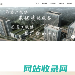 广东重工建设监理有限公司