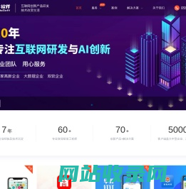 合肥软件开发公司-app小程序定制、研发、制作、外包-好牛网络科技