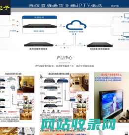 北京卫星电视安装|北京卫星天线安装【天津,廊坊,唐山,石家庄,保定,沧州,德州】酒店IPTV网络电视系统