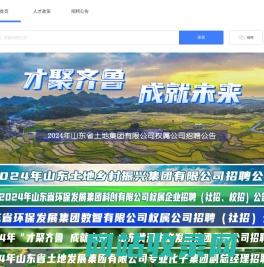 领聘ilingpin.com-人才供求信息发布平台；定制化招聘管理系统平台；无纸化招考服务一站式供应商；数字化人才评价与培训发展供应商。