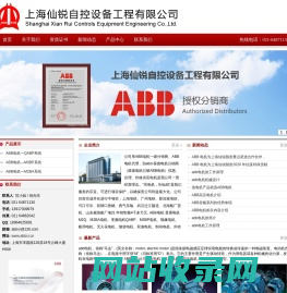 ABB电机|ABB电机代理|上海仙锐自控设备工程有限公司