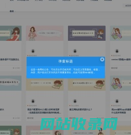 免费企业模板网站下载_网站模板_网页模版-网站模板库