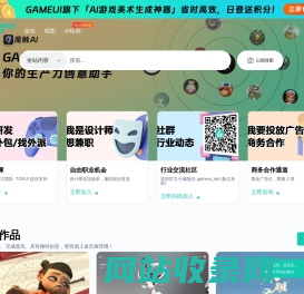 GAMEUI(GameUI.net)-游戏UI/UX学习、交流、分享平台