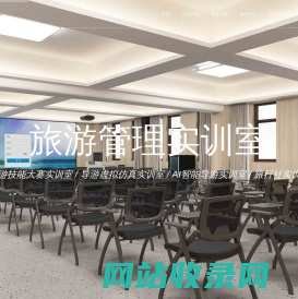 启教科技 - 专注高校实训软件硬件研发 - 实训室整体建设