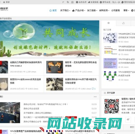 AAA高端热塑性弹性体_美特高分子TPV | TPV_高端TPE-S|张家港美特