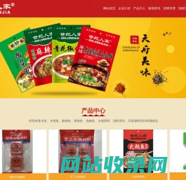 成都双冠食品有限公司_食品