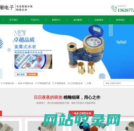 【官方】浙江乐清市春潮电子仪表有限公司，NB物联网水表，NB-IOT物联网水表，NB-IOT物联网电表，智能水表价格，ic卡单相预付费电表，无线远传水表，大口径智能水表，防水IC卡智能水表，IOT远传水表，IC卡水表定制，防冻IC卡智能水表，电子远传水表，IC卡智能电表，插卡预付费水表，智能预付费水表，IC卡智能水表，磁卡预付费水表，智能物联网水表，ic卡电度表，大口径超声波水表，磁卡式水表，导轨式智能电能表，大口径远传水表，温州智能水表，导轨式电能表，IC卡智能燃气表，温州IC卡水表，预付费电表，IC卡冷热表，智能水表价格多少钱一个，光电直读水表，有线远传水表，智能ic卡水表，插卡式水表价格，智能插卡水表，智能预付费水表，预付费智能水表，智能水表报价，预付费水表厂家，家用远传水表价格，远程智能水表，智能水表厂家，远传智能水表，浙江智能水表，浙江IC卡水表　，温州智能水表，温州IC卡水表，乐清智能水表，乐清IC卡水表，插卡式水表价格，预付费智能水表，家用远传水表价格，智能插卡水表，智能水表报价，远程智能水表，智能预付费水表，预付费水表厂家，智能水表厂家排名，远传智能水表，_乐清市春潮电子仪表有限公司