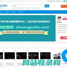 zhuangpeitu.com装配图网|CAD装配图下载|机械CAD图纸|CAD_UG_PROE_SolidWorks_CaTia等设计图下载-分享平台