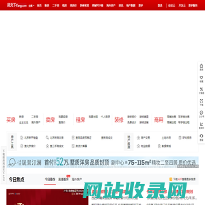 全国房地产门户|房地产网】-直播看房抢优惠-全国房天下