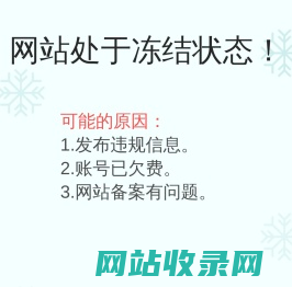 洛阳弗皆德钨钼材料有限公司