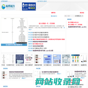 鲸桦制冷 -专业制冷,空调，中央空调,家用空调,冻库,机房空调，大型商业空调，水冷机组，螺杆机组，地暖