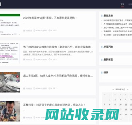 【准夸网】分类信息网站发布_免费发布广告信息平台