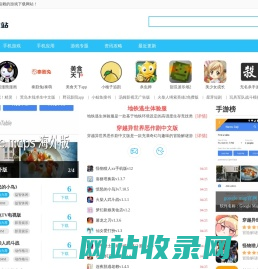 最好的软件下载网站_软件下载站推荐_665下载站