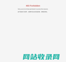 烟台海欣达包装材料有限公司