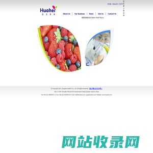 Qingdao Huaher Co., Ltd.