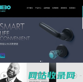 磁力静音锁_锌合金门锁-磁力门锁 - 浙江豪宝科技有限公司
