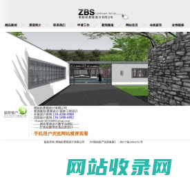 长春园林设计公司-沈阳景观设计-庭院设计-周柏松景观设计公司