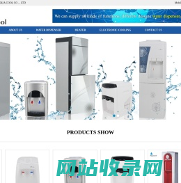 HEFEI AQUA COOL CO . , LTD