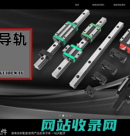 上海希汉宝传动科技有限公司-上海希汉宝传动科技有限公司