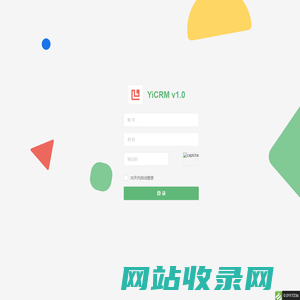 YiCRM v1.0 - 客资管理系统