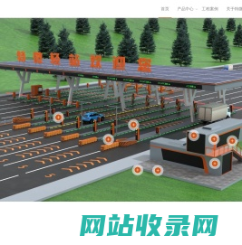 特微乐行（广州）技术有限公司