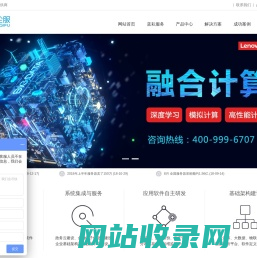 蓝耘企服_中国领先的IT综合服务商,大数据,数据中心建设.【官网】