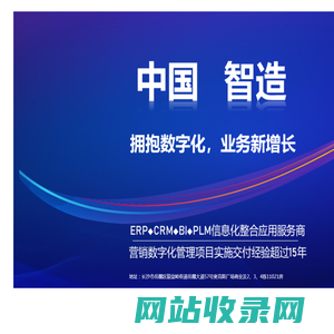 湖南金启信息技术有限公司