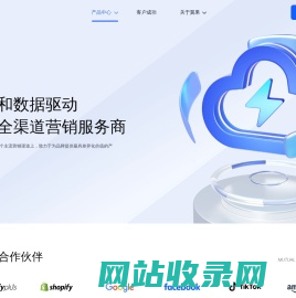 翼果科技: 谷歌SEO, 广告代投, 网红营销, 独立站建站