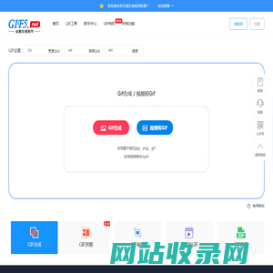 视频转高清gif动图-在线gif制作工具-GIF5工具网